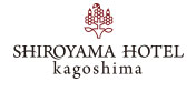 SHIROYAMA HOTEL kagoshima