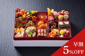 ⑦早割5%OFF【厳選生おせち】TSUMUGI 和洋中おせち一段重