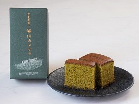 知覧茶薫る 城山カステラ(ハーフサイズ)