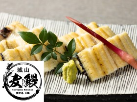 鰻の白焼き 2尾