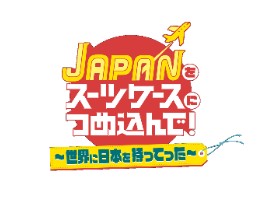 知覧茶ジャム