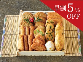 【早割5%割引】お歳暮さつま揚げ 明 ~あかり~ (11種類26個入)
